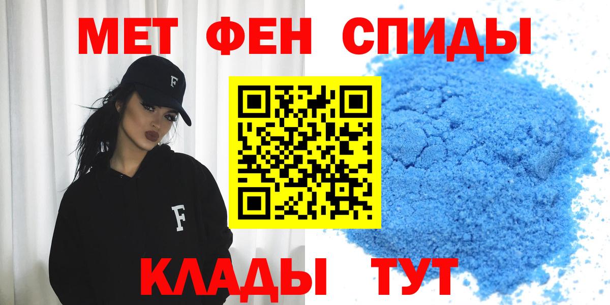 Amphetamine  Вход с VPN  Минусинск  АМФ Розовый 