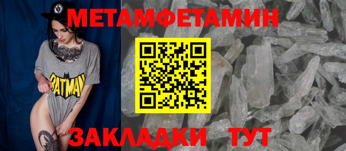 АМФЕТАМИН VHQ Минусинск