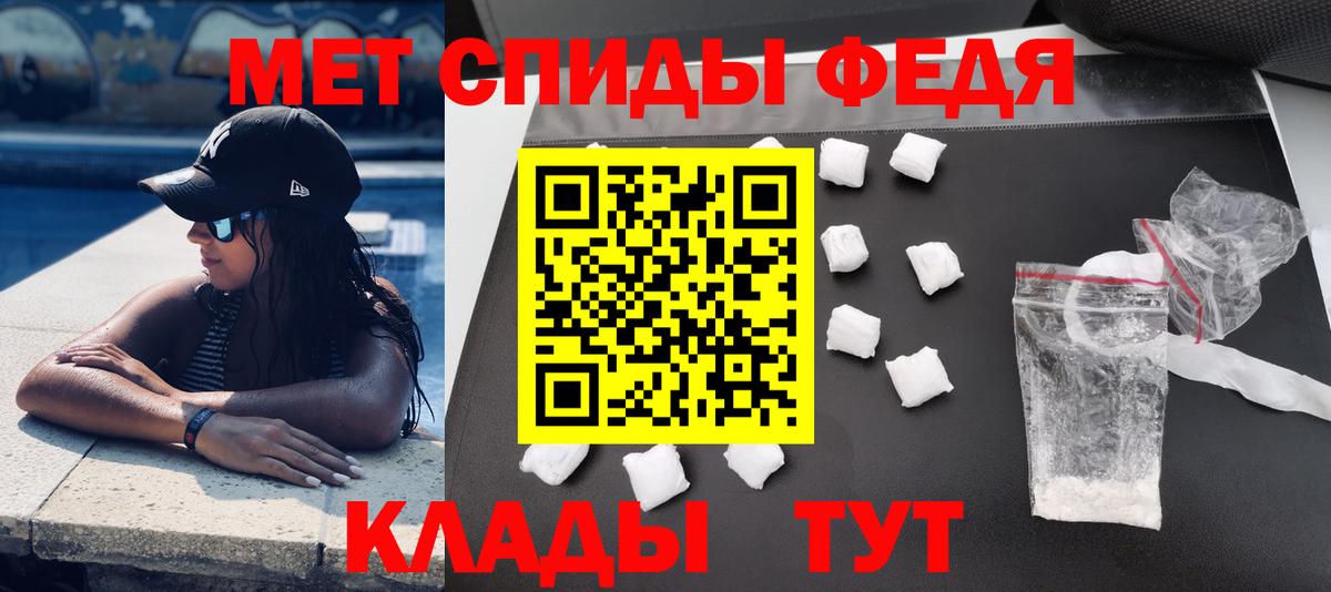 Вейп ТГК Минусинск