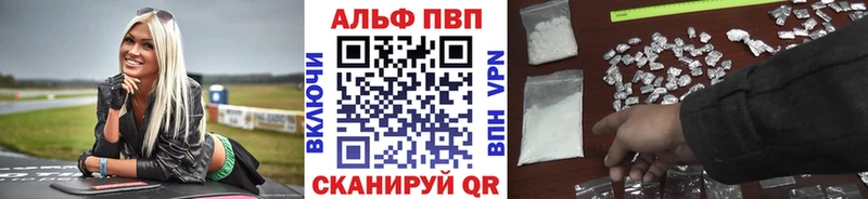 kraken tor  Минусинск  APVP СК 