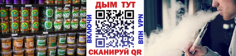 mega онион  Минусинск  Cannafood марихуана 