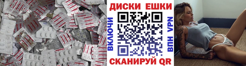 где купить наркотик  Минусинск  Экстази 300 mg 