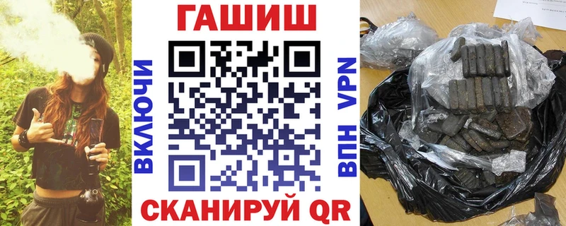 ссылка на мегу сайт  нарко площадка клад  Гашиш хэш  купить  цена  Минусинск 