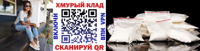 darknet телеграм Минусинск ГЕРОИН Heroin
