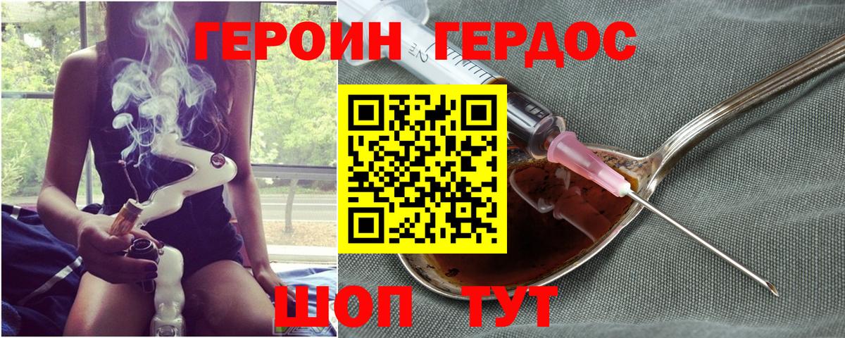 МЕФ кристаллы  Конопля  Вход с VPN  Codein  МЕТ  Cocaine  Лсд 25  Минусинск  ГАШИШ  Alpha-PVP СОЛЬ  