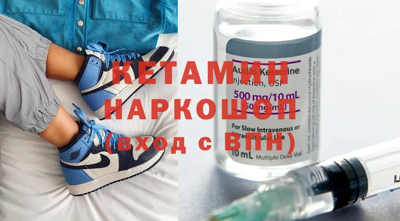 дарнет шоп  Минусинск  Кетамин ketamine 