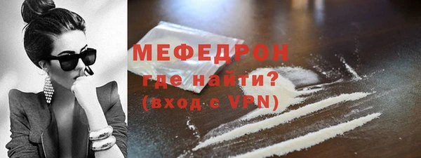стафф Нязепетровск