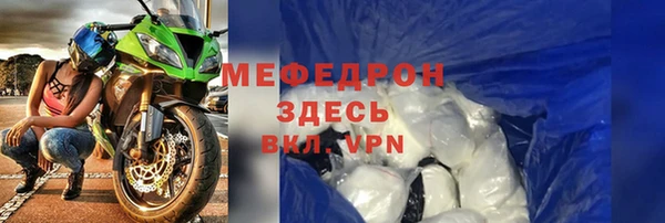 стафф Нязепетровск