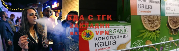 кристаллы Нягань
