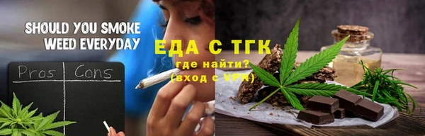 кристаллы Нягань
