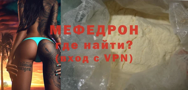 стафф Нязепетровск