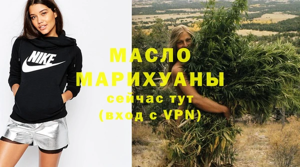 стафф Нязепетровск