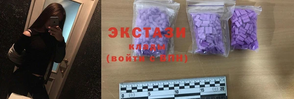 кристаллы Нягань