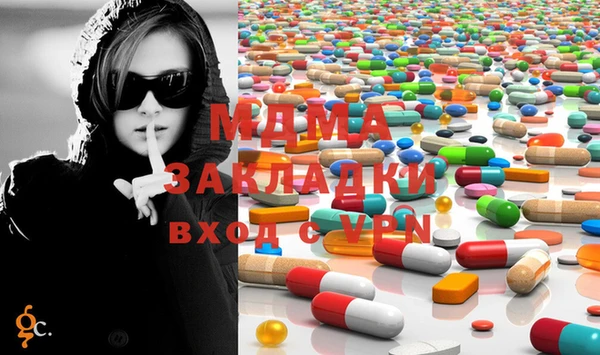 метадон Видное