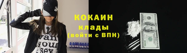 а пвп мука Осташков