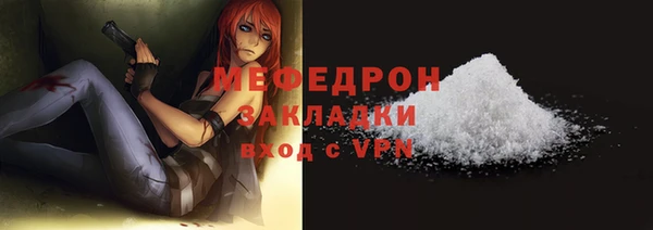 а пвп мука Осташков