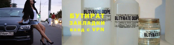 кристаллы Нягань