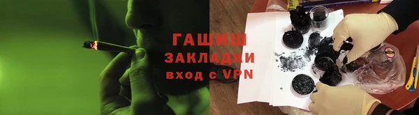 стафф Нязепетровск