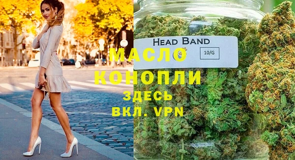 кристаллы Нягань