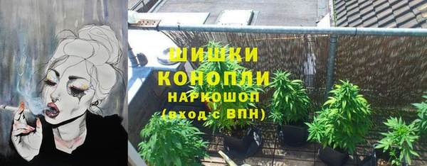 стафф Нязепетровск
