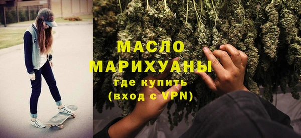 тгк Осинники