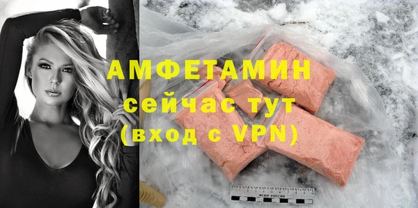 тгк Осинники