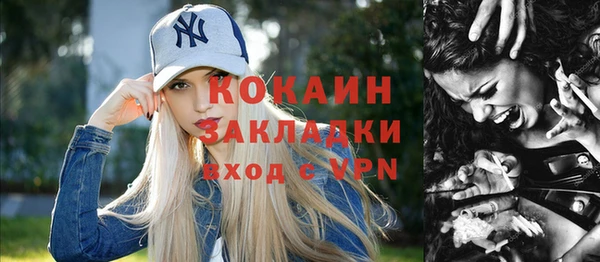 а пвп мука Осташков