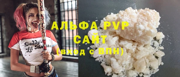 тгк Осинники