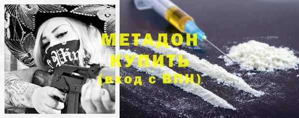 трава Весьегонск