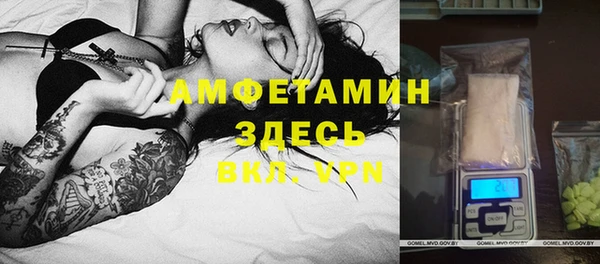 амфетамин Ветлуга