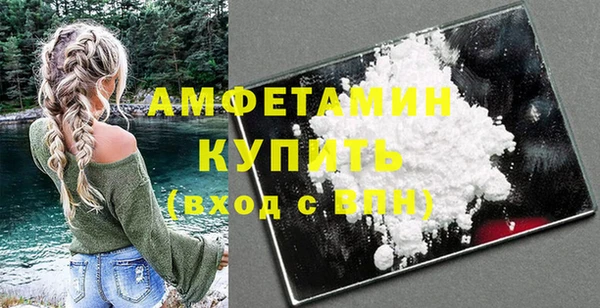 мефедрон Вуктыл
