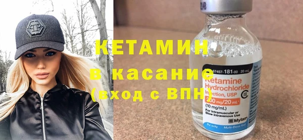 тгк Осинники