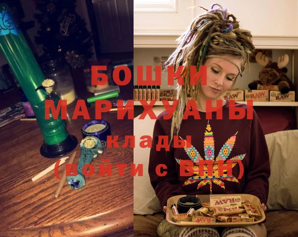 тгк Осинники