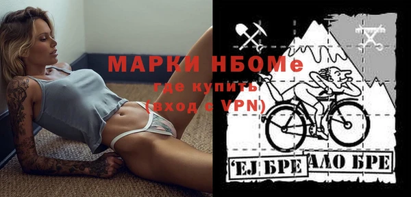 кристаллы Нягань