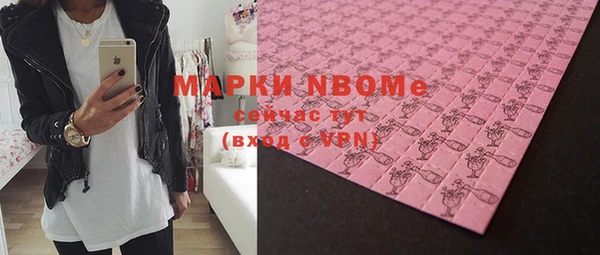 а пвп мука Осташков
