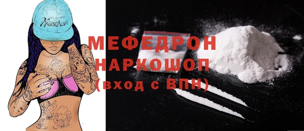 тгк Осинники