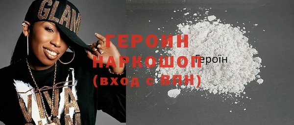 тгк Осинники