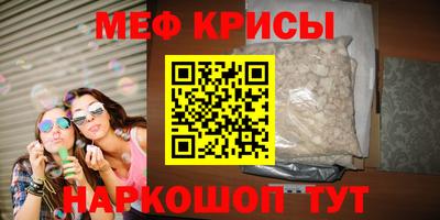 метамфетамин Ипатово