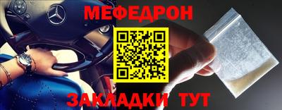 метамфетамин Ипатово