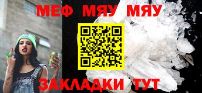 метамфетамин Ипатово