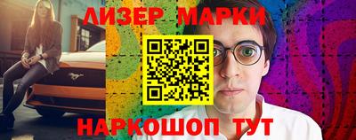 метамфетамин Ипатово