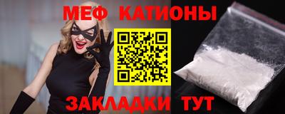 метамфетамин Ипатово
