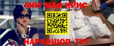 метамфетамин Ипатово