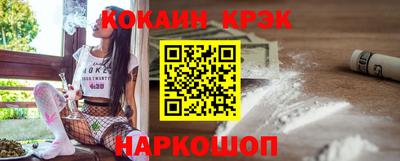 метамфетамин Ипатово