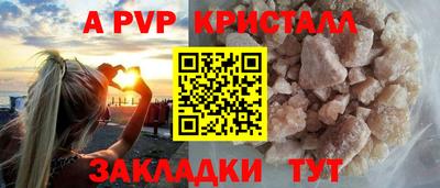 метамфетамин Ипатово