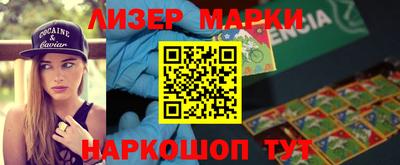 метамфетамин Ипатово