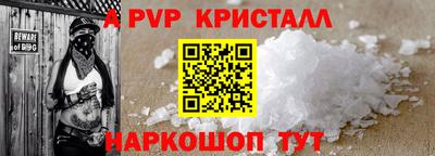 метадон Ирбит
