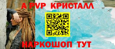 метамфетамин Ипатово
