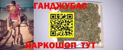 гашиш Изобильный