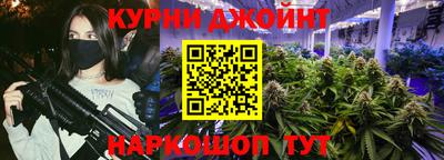 метамфетамин Ипатово
